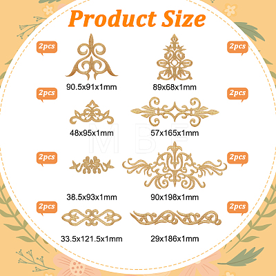  16Pcs 8 Style Polyester Computerized Embroidery Iron on/Sew on Patches PATC-NB0001-10-1