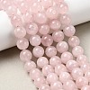Natural Madagascar Rose Quartz Beads Strands G-B167-A05-10mm-1