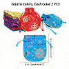 12Pcs 6 Colors Silk Packing Pouches ABAG-HY0001-03-2