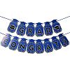 Congrats Grad Paper Hanging Banner TH-FZCC84D-01A-02-1
