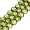 Handmade Lampwork with Gold Powder Beads Strands LAMP-N037-06A-04-1