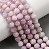 Round Natural Kunzite Beads Strands G-K068-28-6mm-7