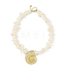 Ocean Brass Conch Shell Shape Pendant Natural Shell Chip Beaded Necklaces NJEW-JN06373-3