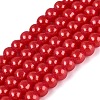 Baking Paint Glass Pearl Beads Strands DGLA-ZX001-05A-19-1