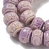 Synthetic Shell Dyed Carved Beads Strands SHEL-I001-02A-01-3