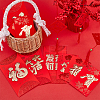 60pcs 6 Styles Paper Chinese Red Envelopes Sets AJEW-CA0003-86-6