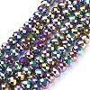 Electroplate Glass Beads Strands GR7X10MMY-M-1