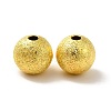 8mm Golden Color Brass Round Spacer Textured Beads X-EC225-G-2