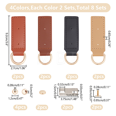 WADORN 8 Sets 4 Colors Alloy D Ring Clasps with PU Leather Tab FIND-WR0010-68-1