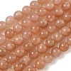 Natural Gemstone Sunstone Round Beads Strands G-E251-34-6mm-01-1