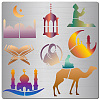 Ramadan & Eid Mubarak Stainless Steel Cutting Dies Stencils DIY-WH0238-174-1