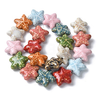 Ocean Series Handmade Porcelain Beads PORC-R002-05-03-1