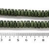 Synthetic Lava Rock Dyed Beads Strands G-H311-09-01-5