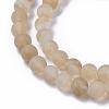 Coffee Watermelon Stone Glass Beads Strands G-D687-6mm-3