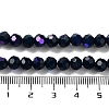 Opaque Glass Beads Strands EGLA-A035-P6mm-L35-4