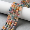 Dyed Natural White Jade Beads Strands X-G-H230-62-2