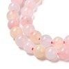 Natural White Jade Imitation Morganite Beads Strands G-I299-F14-6mm-01-3