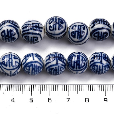 Handmade Blue and White Porcelain Beads Strands PORC-I027-01C-1