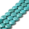 Natural Howlite Beads Strands G-C025-07B-1