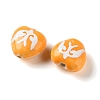 Printed Handmade Porcelain Beads FIND-H023-01C-2
