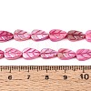Natural Freshwater Shell Carved Beads Strands SHEL-N038-25E-4