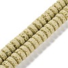 Synthetic Lava Rock Dyed Beads Strands G-H311-09-05-1