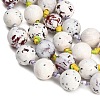 Natural Fire Crackle Agate Beads Strands GG-CBAE0EB-07-4