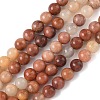 Natural Pink Aventurine Beads Strands G-P257-05-6mm-2