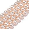 Baking Paint Pearlized Glass Pearl Round Bead Strands PEAR-H019-02D-01-1