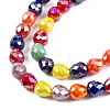 Electroplate Opaque Solid Color Glass Beads Strands EGLA-N022-26A-04-3