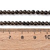 Natural Smoky Quartz Beads Strands G-Z116-A03-3mm-5