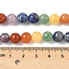 Chakra Natural Mixed Gemstone Beads Strands G-P574-A03-8mm-5