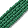 Glass Beads Strands EGLA-A034-P4mm-MD23-1