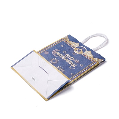 Rectangle Ramadan Kraft Paper Gift Bags CARB-F009-01C-1