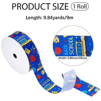 Back to School Polyester Ribbon OCOR-CY0003-89B-1