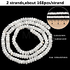2 Strands Natural White Jade Beads Strands G-PA0001-24A-2