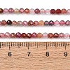 Natural Multicolor Spinel Beads Strands GG-CBAA8F4-B08-3mm-4