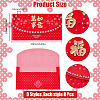 24Pcs 3 Styles Paper Chinese Red Envelopes AJEW-FH0003-87-2