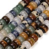 Natural Mixed Stone Beads Strands GG-CBA792A-G03-4x7mm-2
