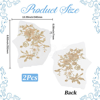 2Pcs 3D Flower Beading Polyster Embroidery Ornaments Accessories DIY-CY0003-64C-1