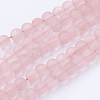 Watermelon Stone Glass Bead Strands G-G735-44F-4mm-1