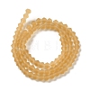 Imitate Austrian Crystal Frosted Glass Beads Strands LS-EGLA-A039-T6mm-MD18-2