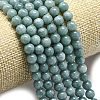 Natural Malaysia Jade Beads Strands G-L645-A01-4mm-12-3