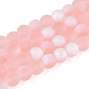 Frosted Transparent Glass Beads Strands LS-GLAA-T032-T6mm-MBB10-1