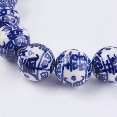 Handmade Blue and White Porcelain Beads X-PORC-G002-11-1