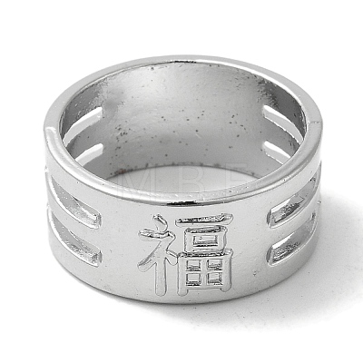 Zinc Alloy Sewing Thimble Rings with Chinese Characters for Blessing TOOL-R026-05-1