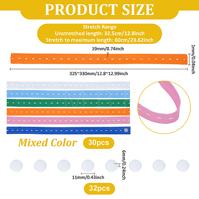 30Pcs Buttonhole Elastic Bands with Plastic Button OCOR-WH0077-082-1