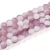 Crackle Glass Beads X1-GLAA-N009-10mm-05-1