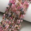 Natural Multicolor Tourmaline Beads Strands GG-CBA5A1A-A10-04-1