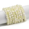 Frosted Crackle Glass Beads Strands GLAA-U001-4mm-M11-1
